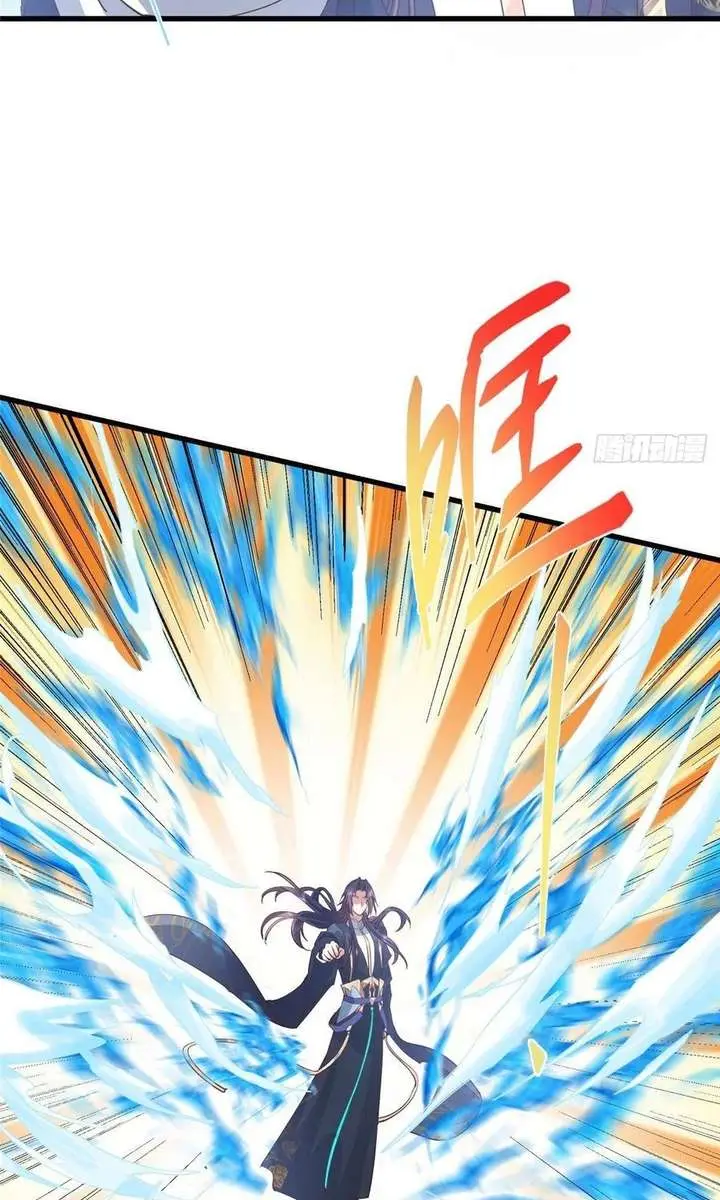 Keep a Low Profile, Sect Leader Chapter 588 Page 61