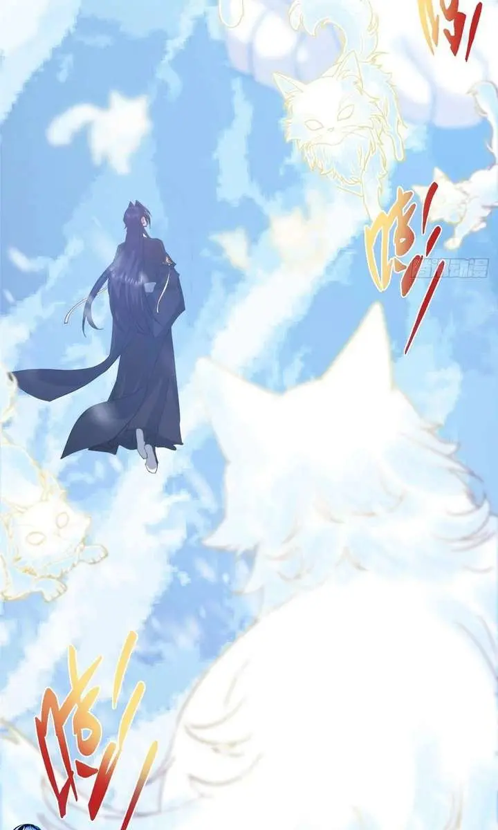 Keep a Low Profile, Sect Leader Chapter 588 Page 67