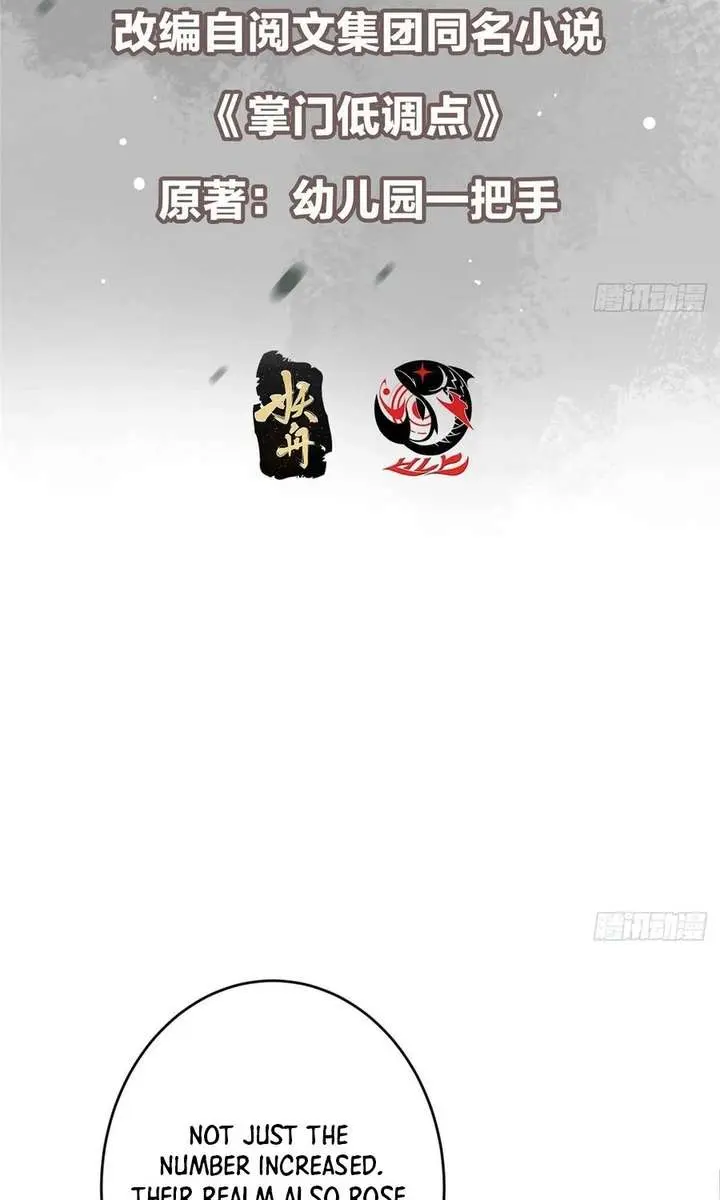 Keep a Low Profile, Sect Leader Chapter 589 Page 4