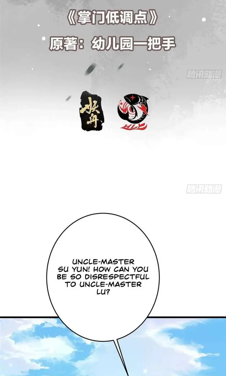 Keep a Low Profile, Sect Leader Chapter 591 Page 4