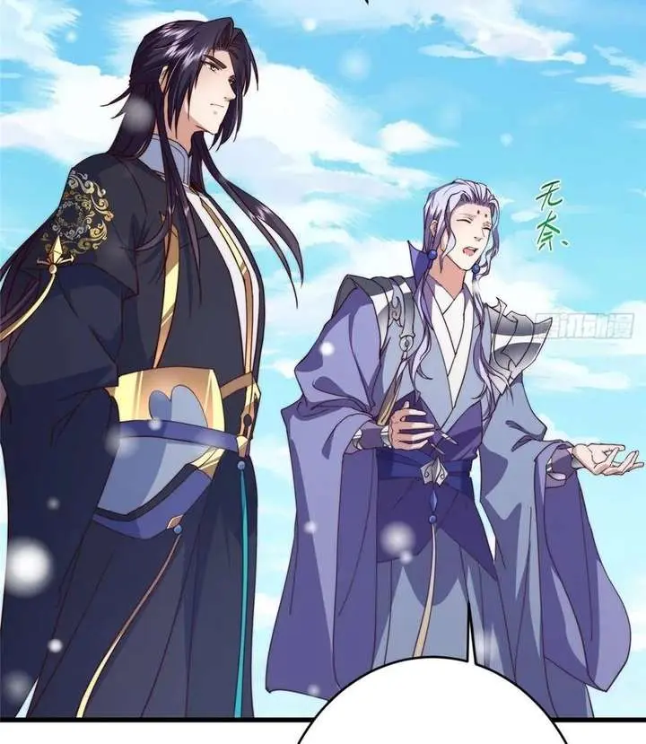 Keep a Low Profile, Sect Leader Chapter 591 Page 5