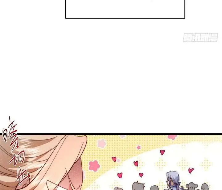 Keep a Low Profile, Sect Leader Chapter 591 Page 15