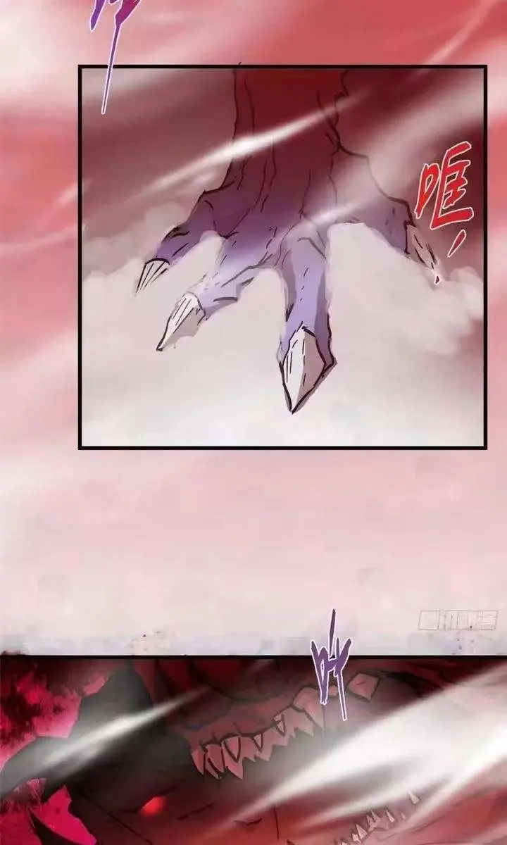Keep a Low Profile, Sect Leader Chapter 592 Page 43