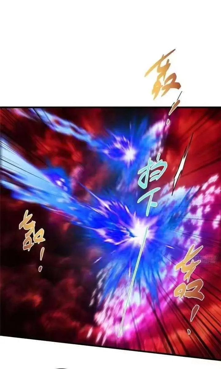 Keep a Low Profile, Sect Leader Chapter 592 Page 52