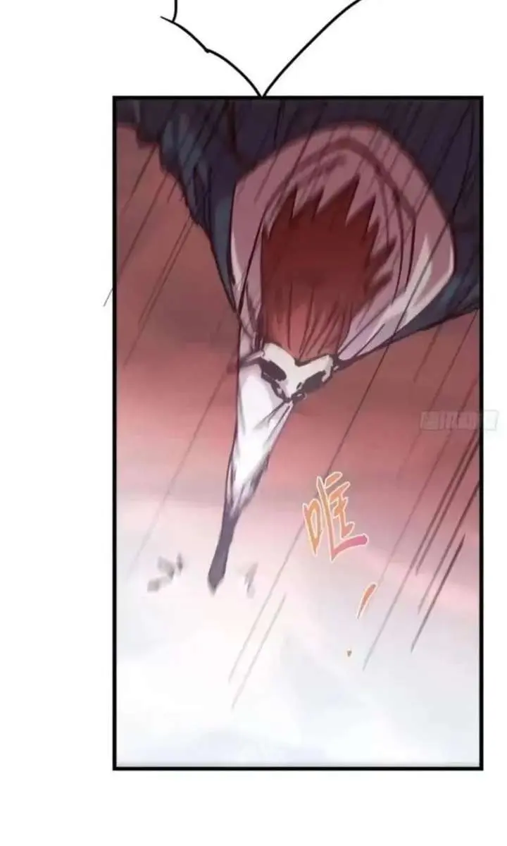 Keep a Low Profile, Sect Leader Chapter 593 Page 5