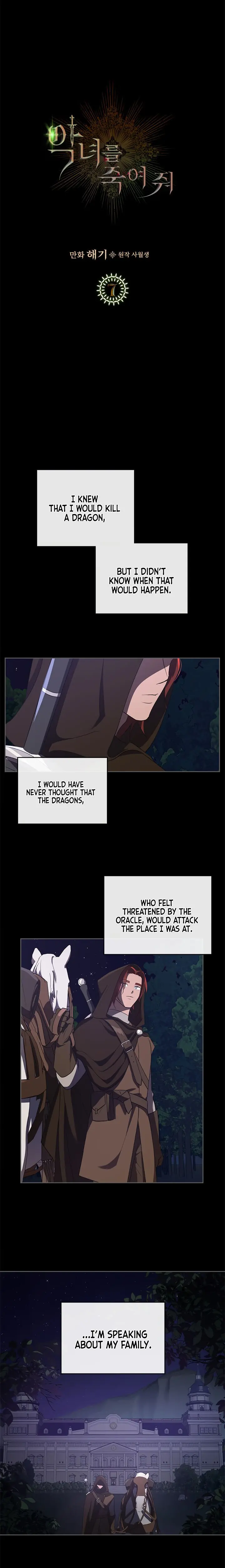 Kill the Villainess Chapter 7 Page 2