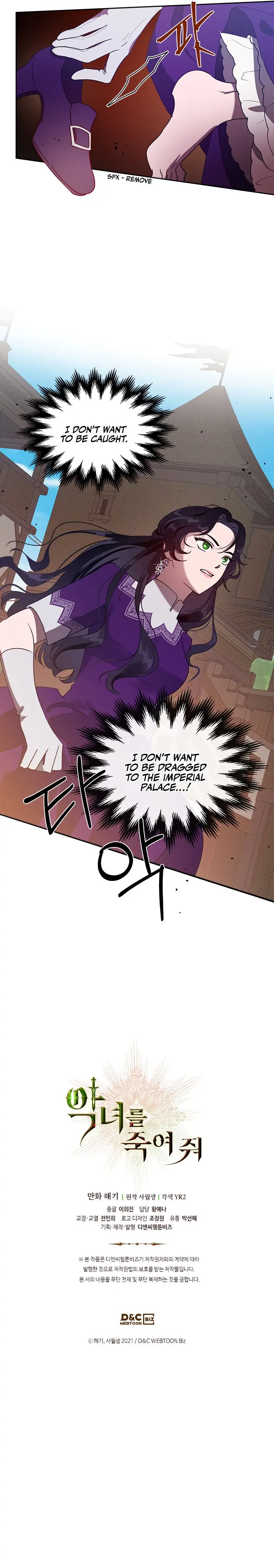 Kill the Villainess Chapter 11 Page 18