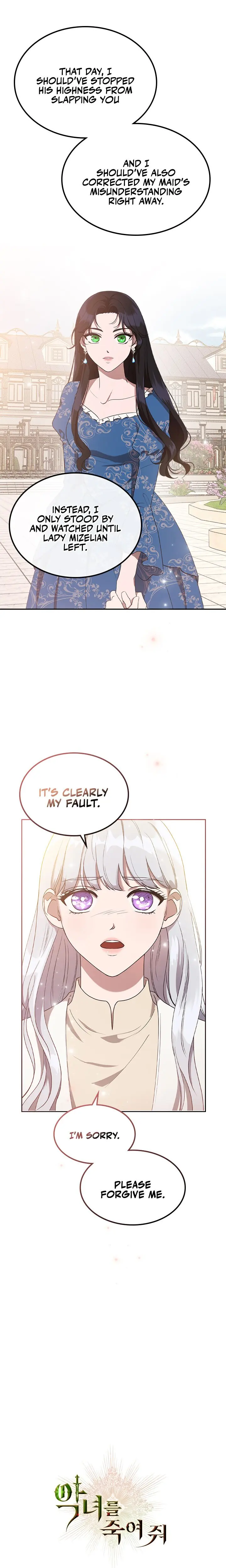 Kill the Villainess Chapter 15 Page 17