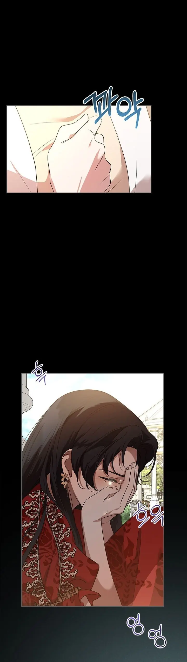 Kill the Villainess Chapter 24 Page 6
