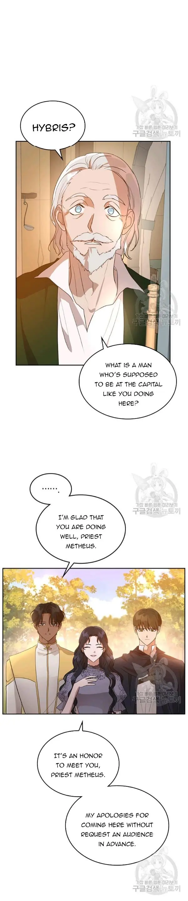 Kill the Villainess Chapter 31 Page 4