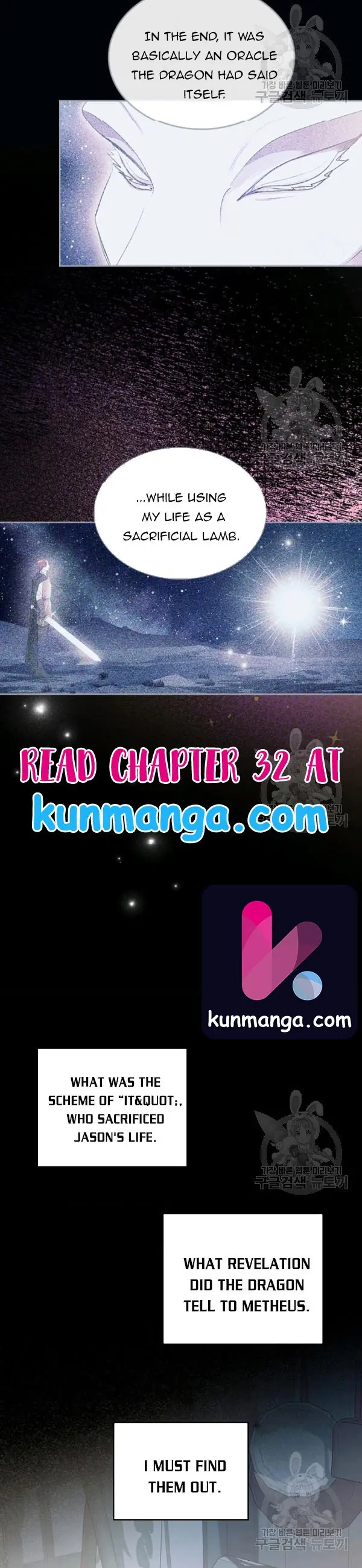 Kill the Villainess Chapter 31 Page 10