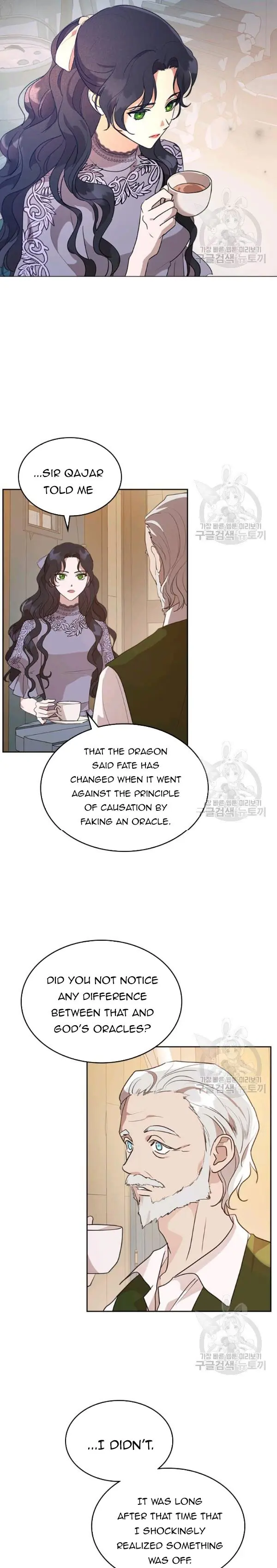 Kill the Villainess Chapter 31 Page 11