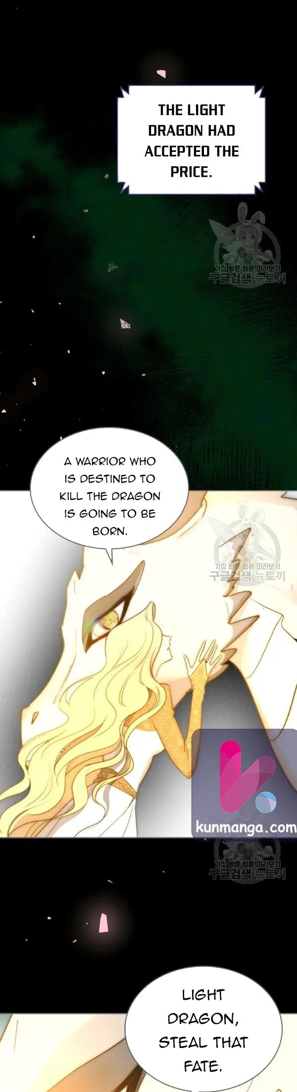 Kill the Villainess Chapter 32 Page 8