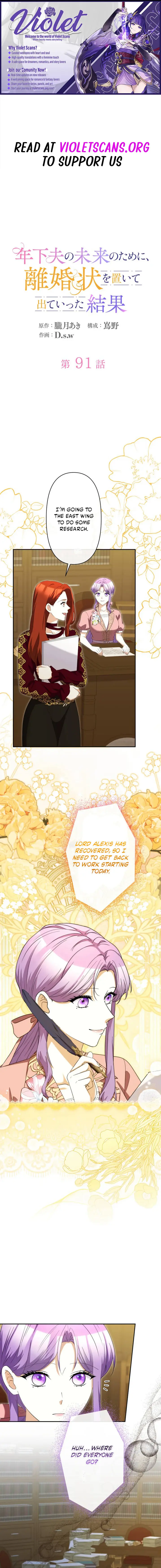 Leaving for My Younger Husband's Future: A Divorce Decision Chapter 91 Page 1