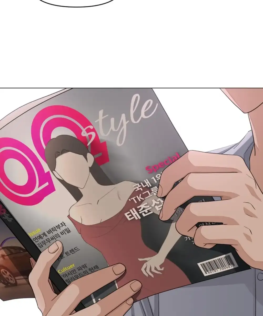 Lee Seob's Love Chapter 0 Page 37