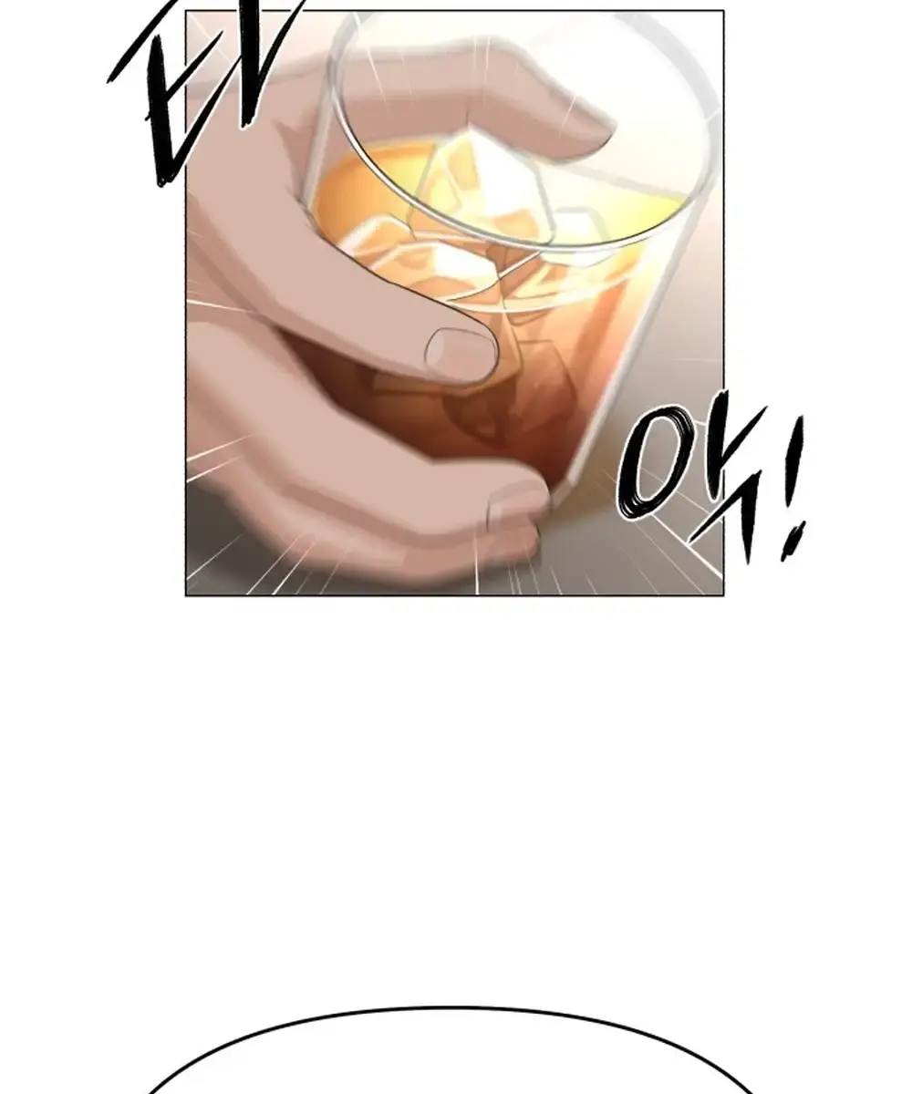 Lee Seob's Love Chapter 0 Page 43