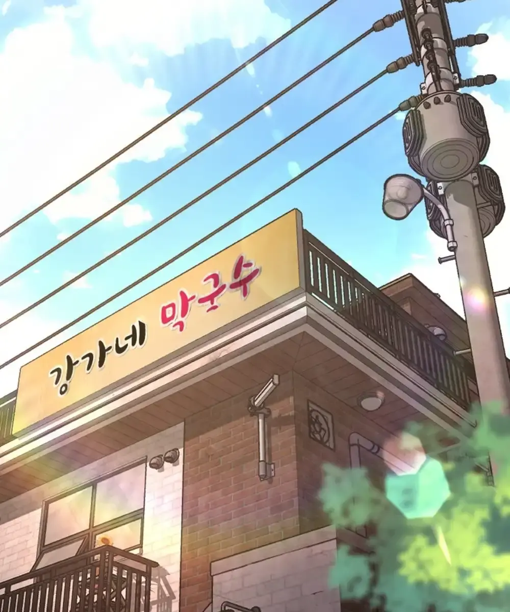 Lee Seob's Love Chapter 1 Page 4