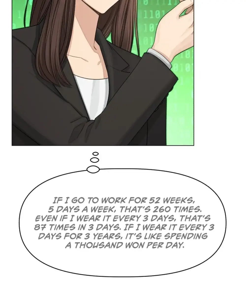 Lee Seob's Love Chapter 1 Page 15