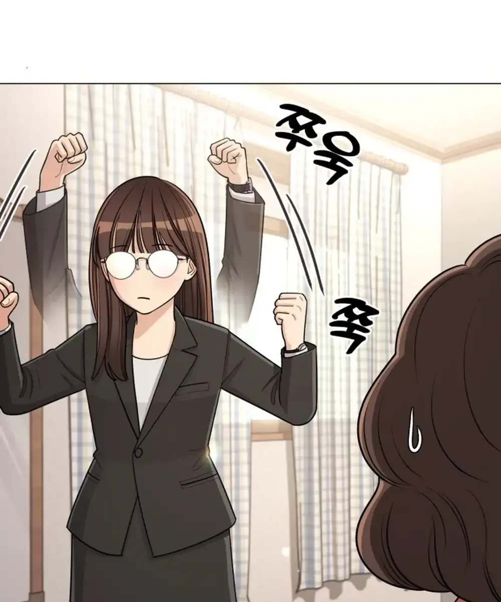Lee Seob's Love Chapter 1 Page 16