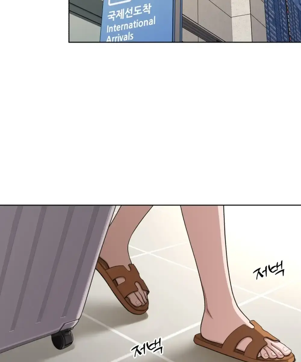 Lee Seob's Love Chapter 1 Page 96