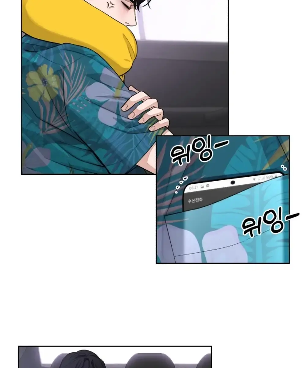 Lee Seob's Love Chapter 1 Page 128