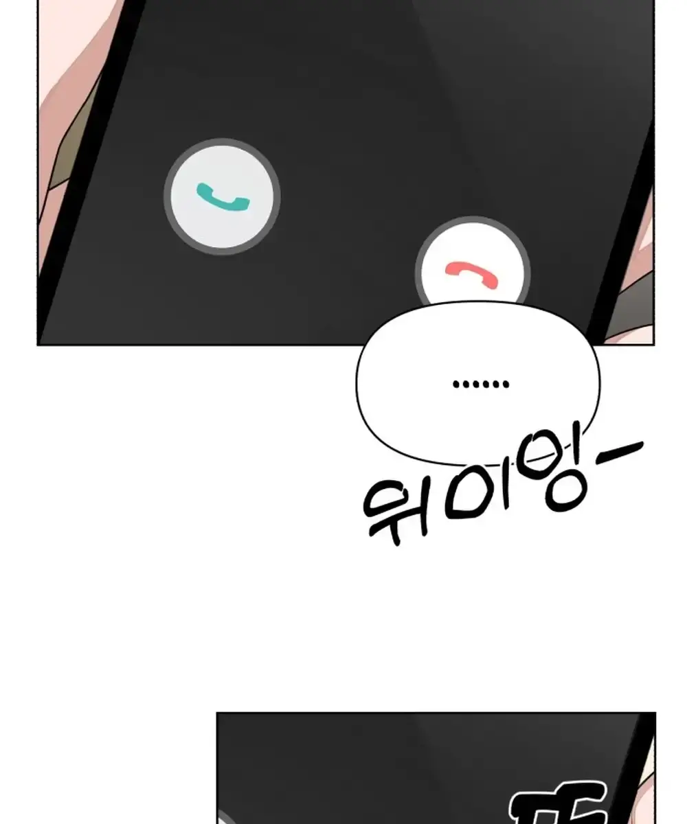 Lee Seob's Love Chapter 1 Page 130