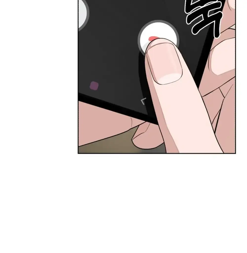 Lee Seob's Love Chapter 1 Page 131