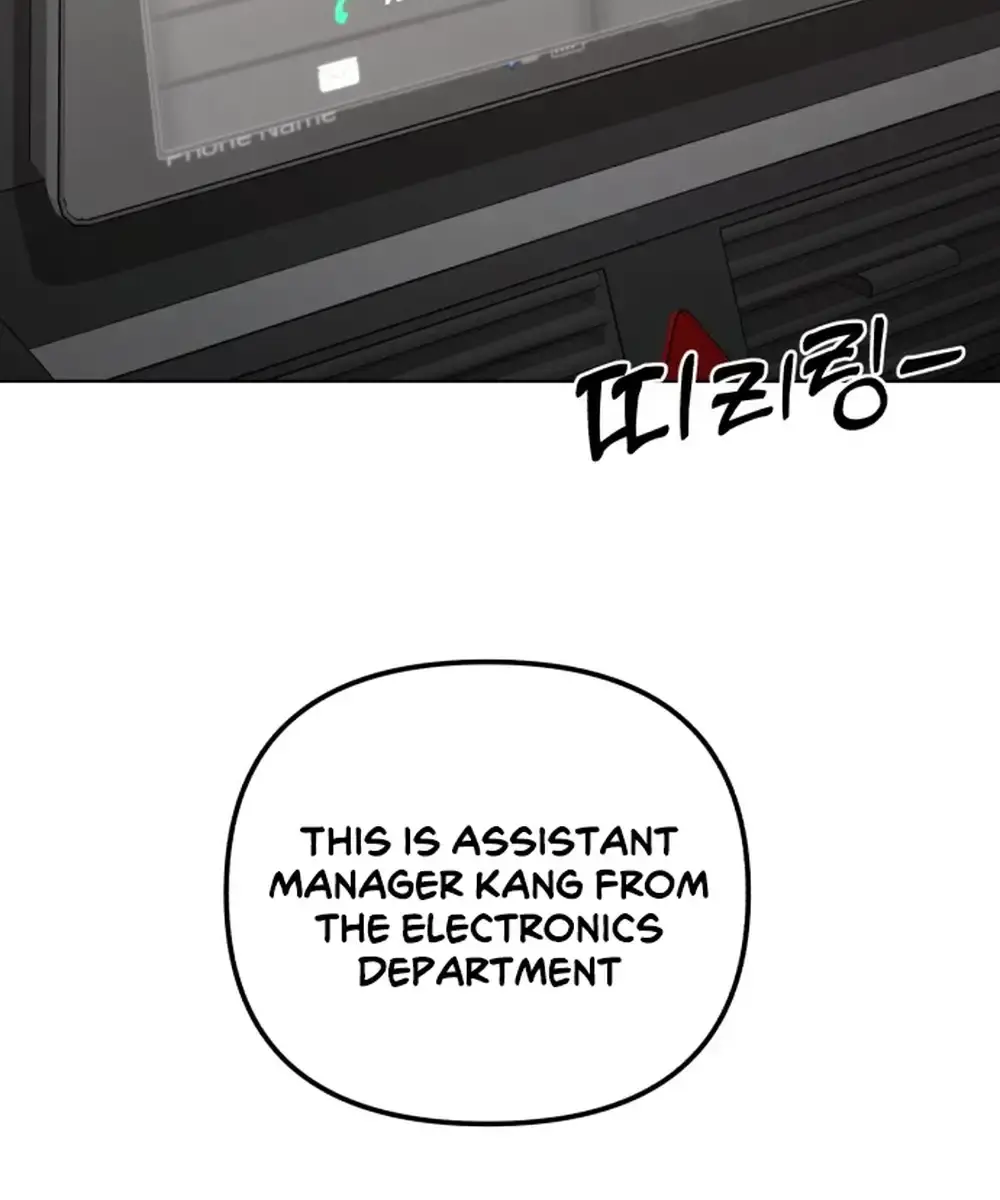Lee Seob's Love Chapter 1 Page 139