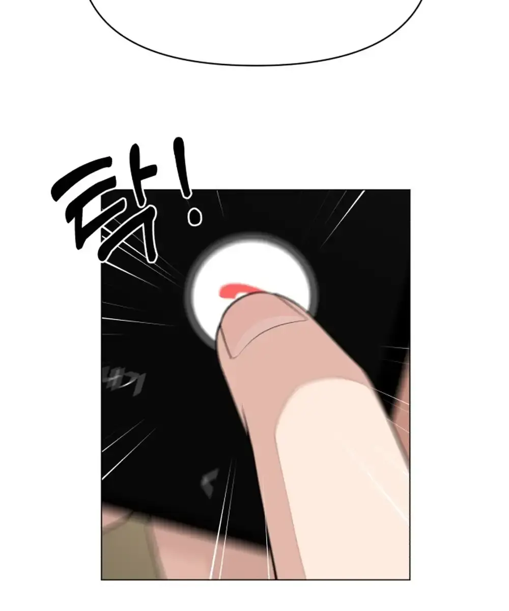 Lee Seob's Love Chapter 1 Page 158