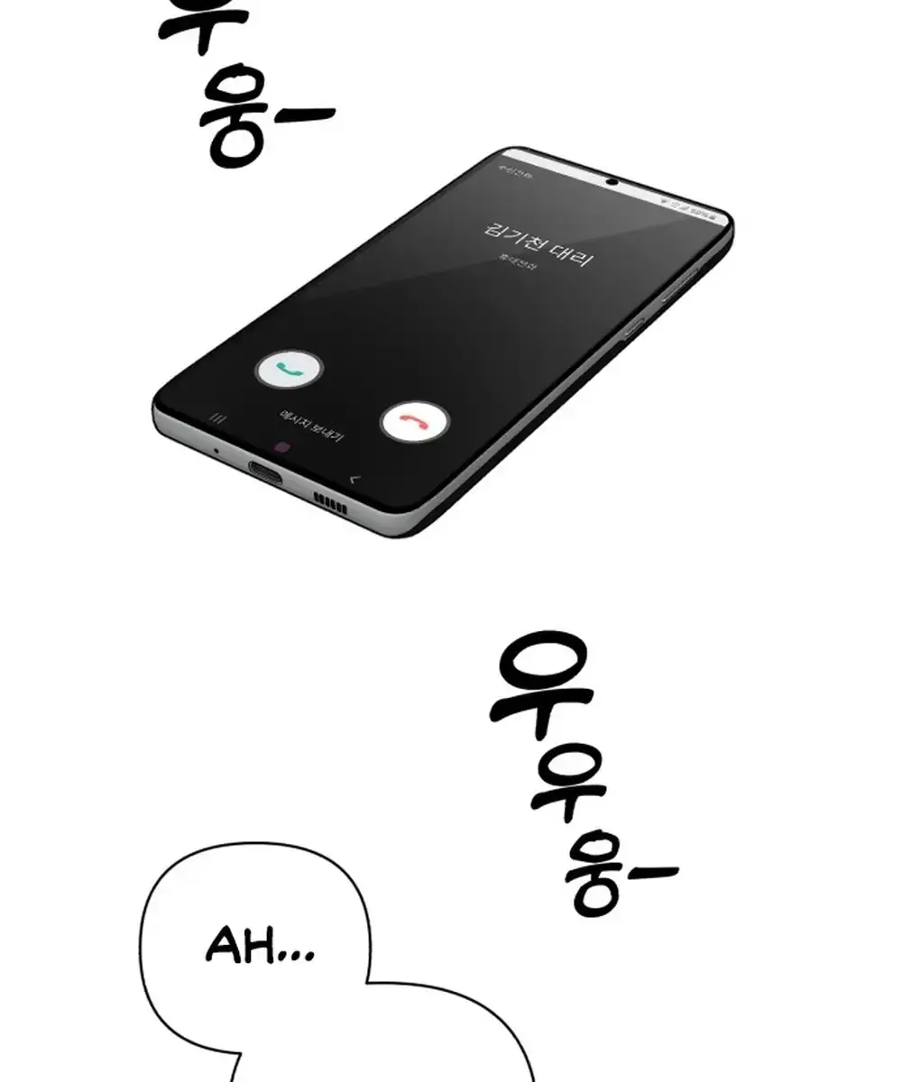 Lee Seob's Love Chapter 1 Page 179