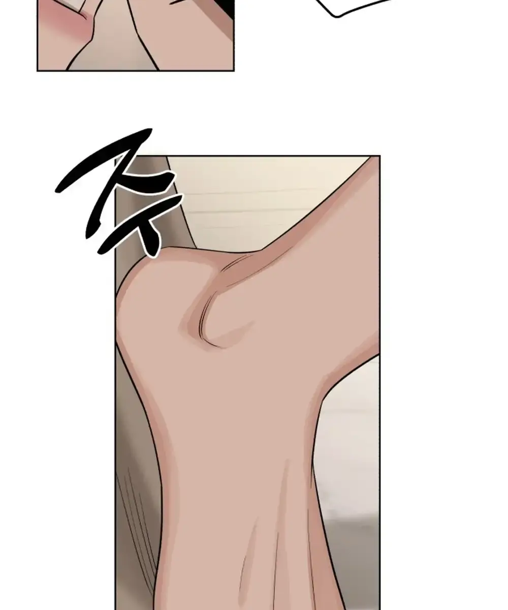 Lee Seob's Love Chapter 1 Page 201