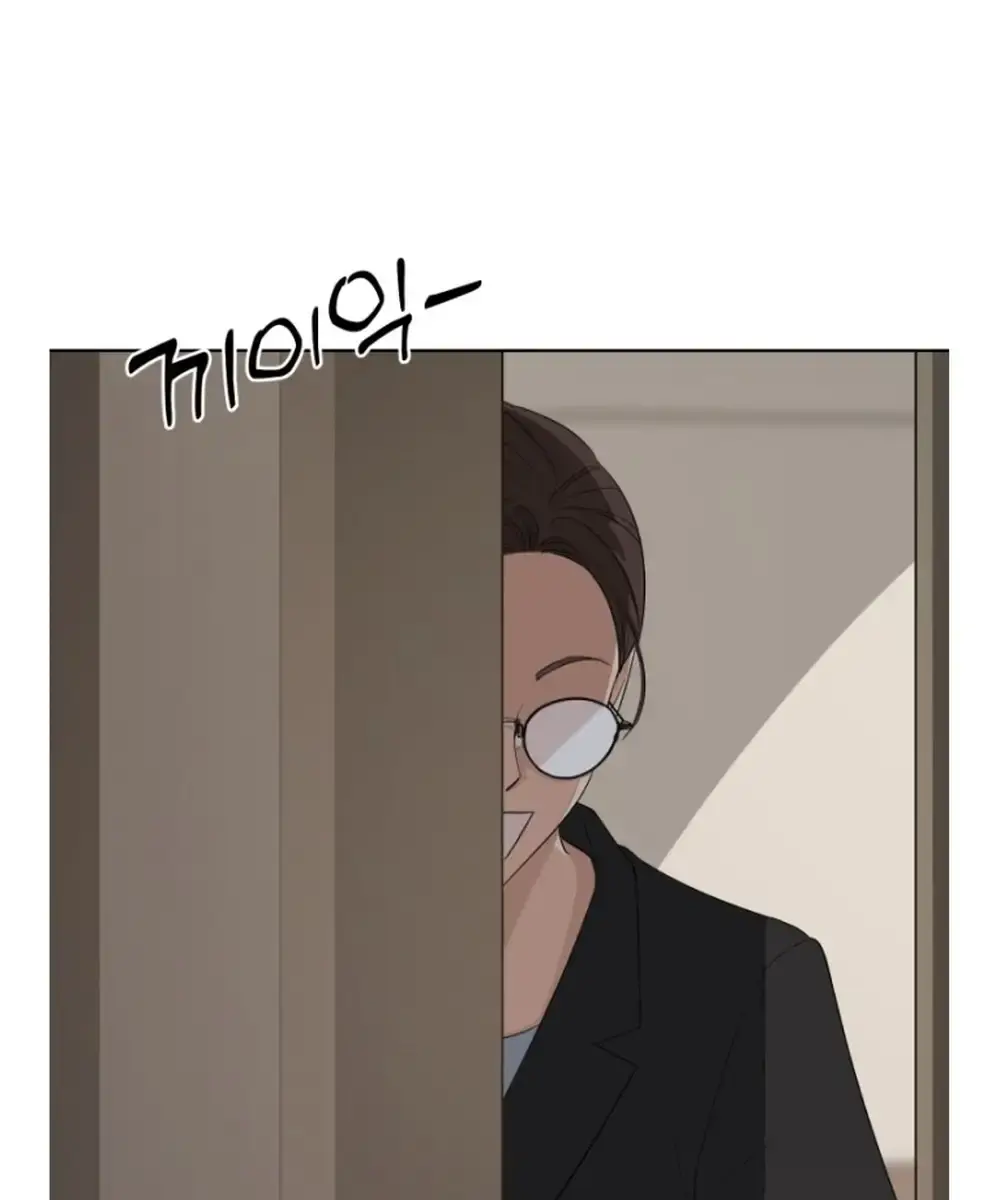 Lee Seob's Love Chapter 2 Page 8