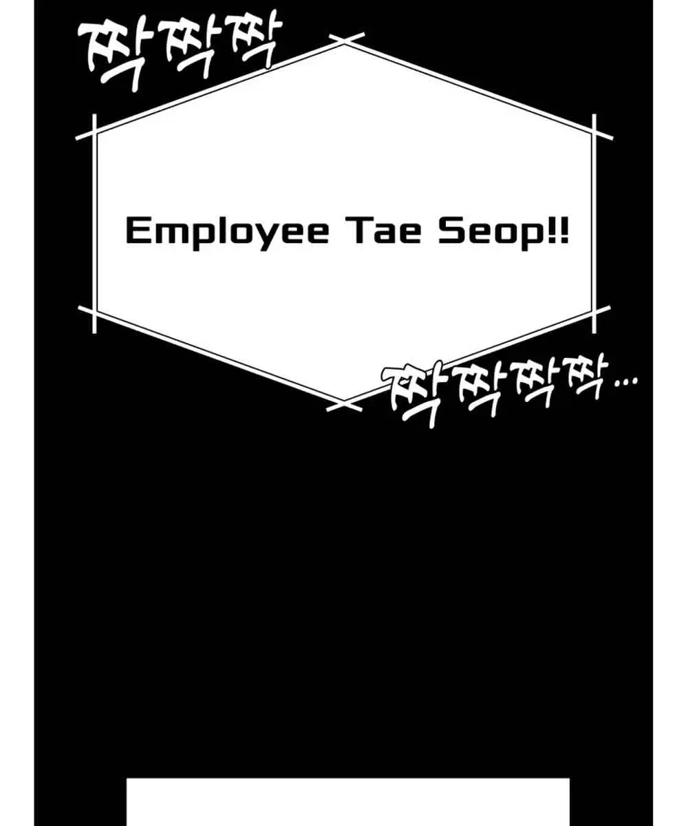 Lee Seob's Love Chapter 2 Page 88