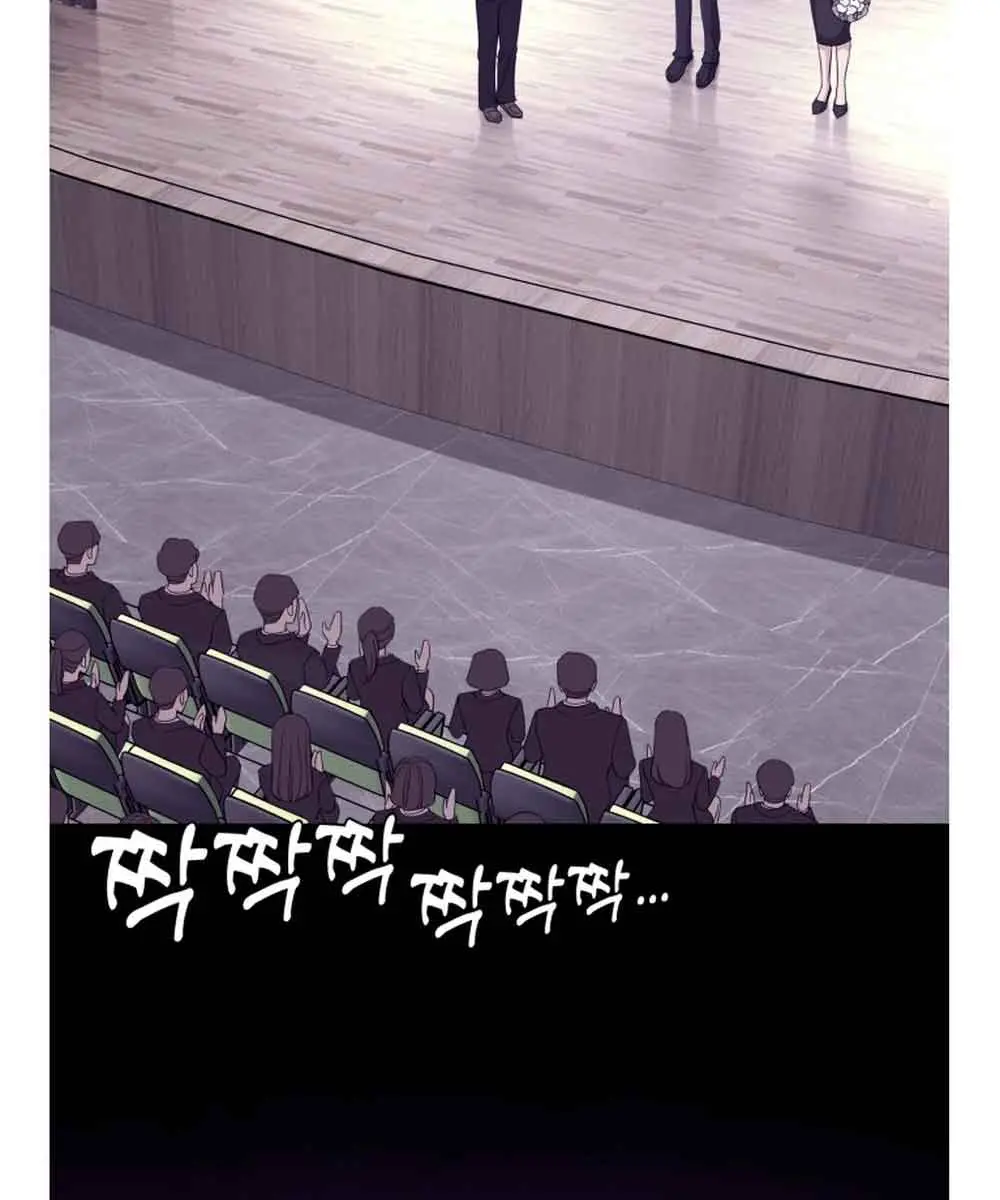 Lee Seob's Love Chapter 2 Page 98