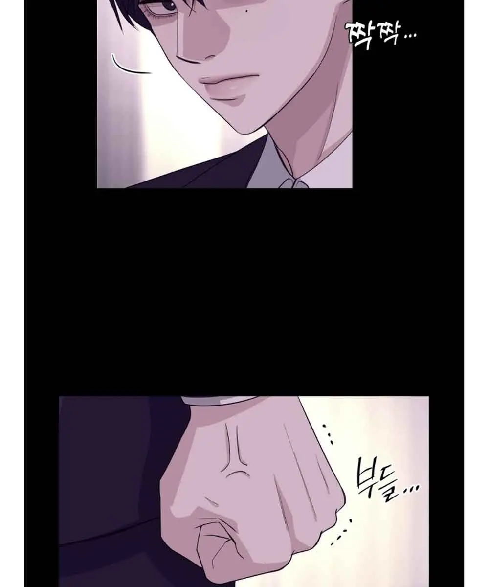 Lee Seob's Love Chapter 2 Page 101