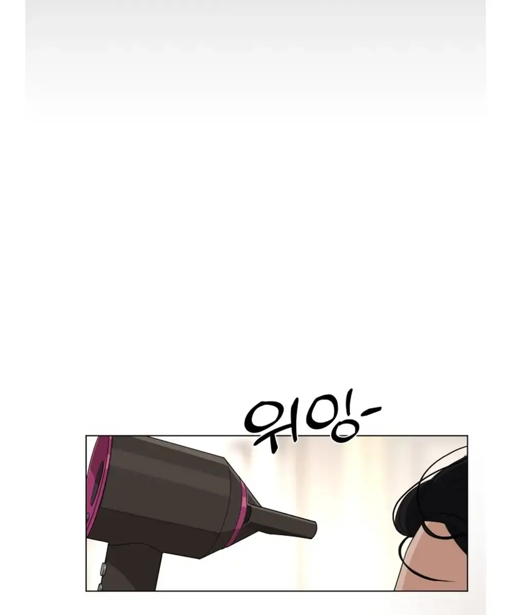 Lee Seob's Love Chapter 2 Page 105