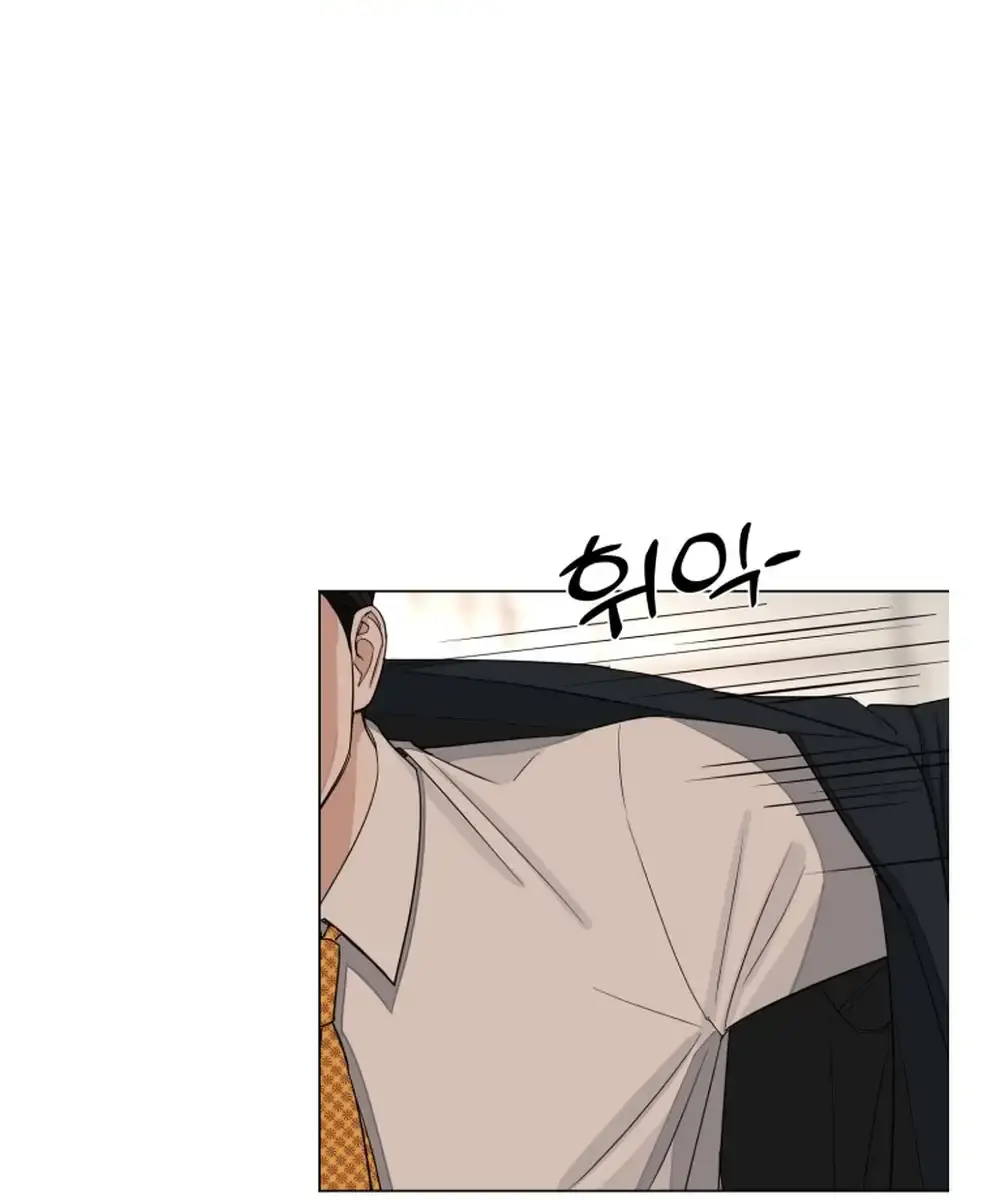 Lee Seob's Love Chapter 2 Page 151