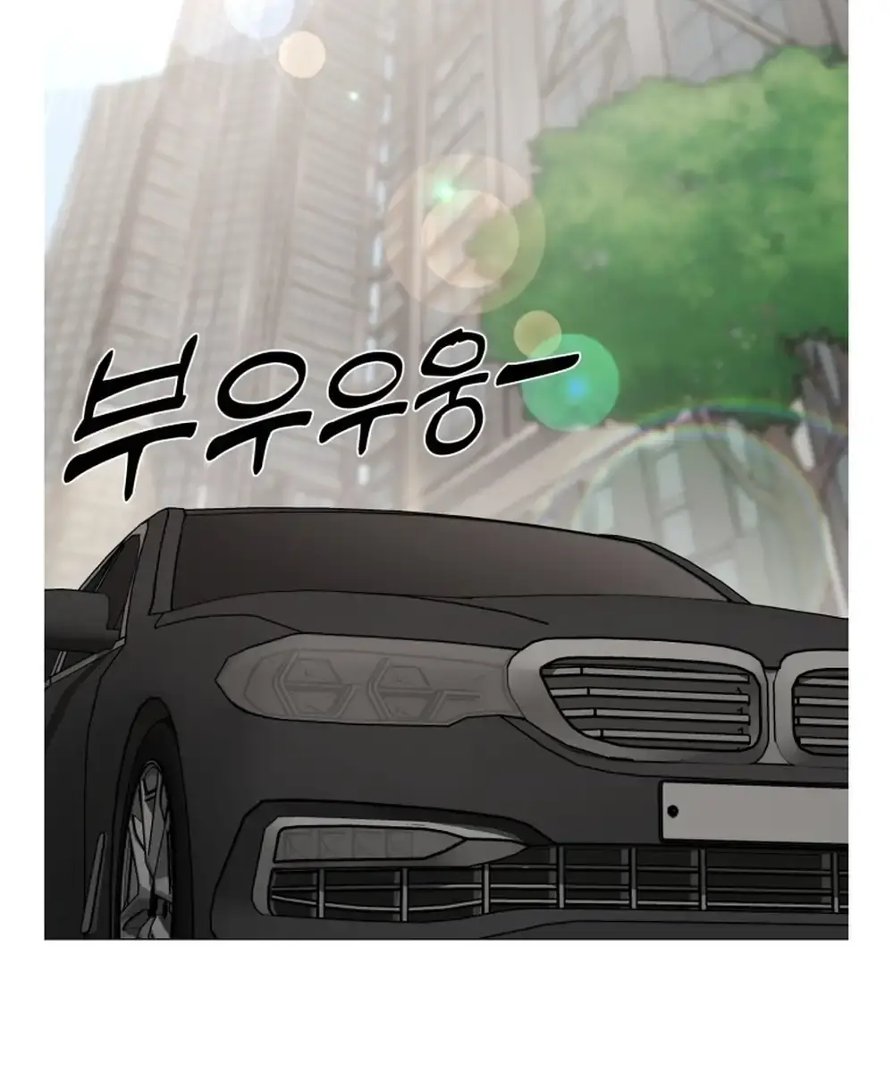 Lee Seob's Love Chapter 2 Page 171