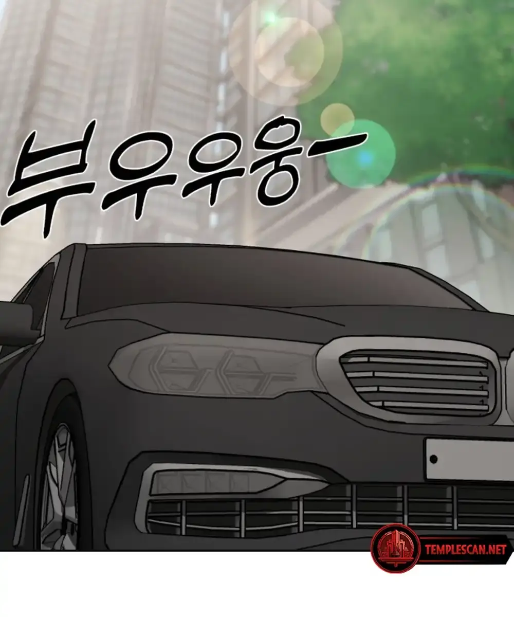 Lee Seob's Love Chapter 3 Page 55
