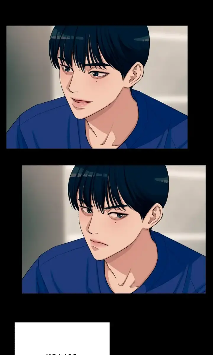 Lee Seob's Love Chapter 4 Page 99