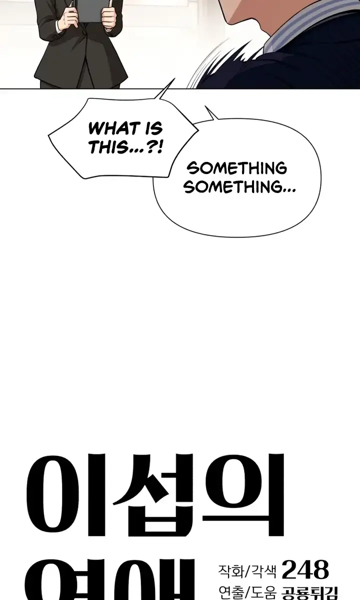 Lee Seob's Love Chapter 6 Page 18