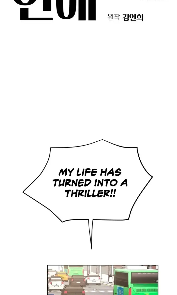 Lee Seob's Love Chapter 6 Page 19