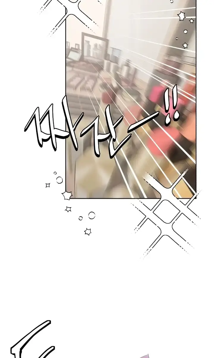 Lee Seob's Love Chapter 6 Page 91