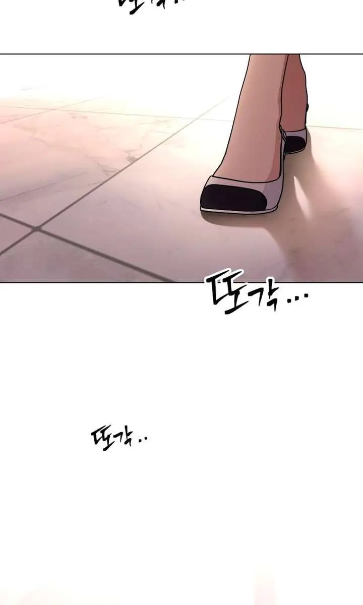 Lee Seob's Love Chapter 7 Page 79