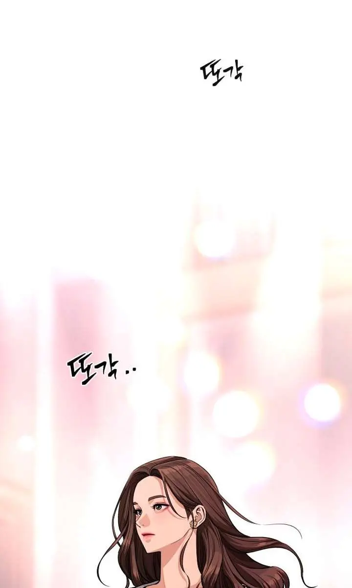 Lee Seob's Love Chapter 7 Page 82