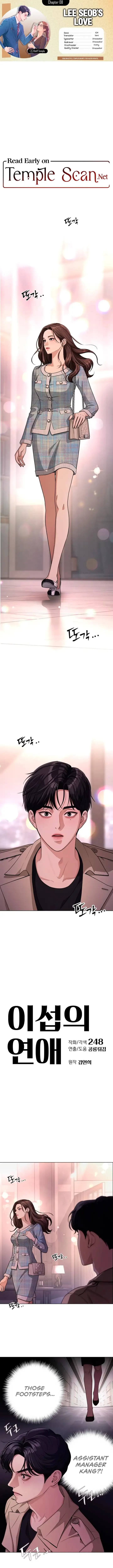 Lee Seob's Love Chapter 8 Page 2