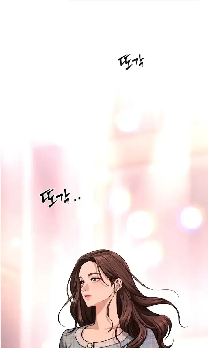 Lee Seob's Love Chapter 8 Page 4