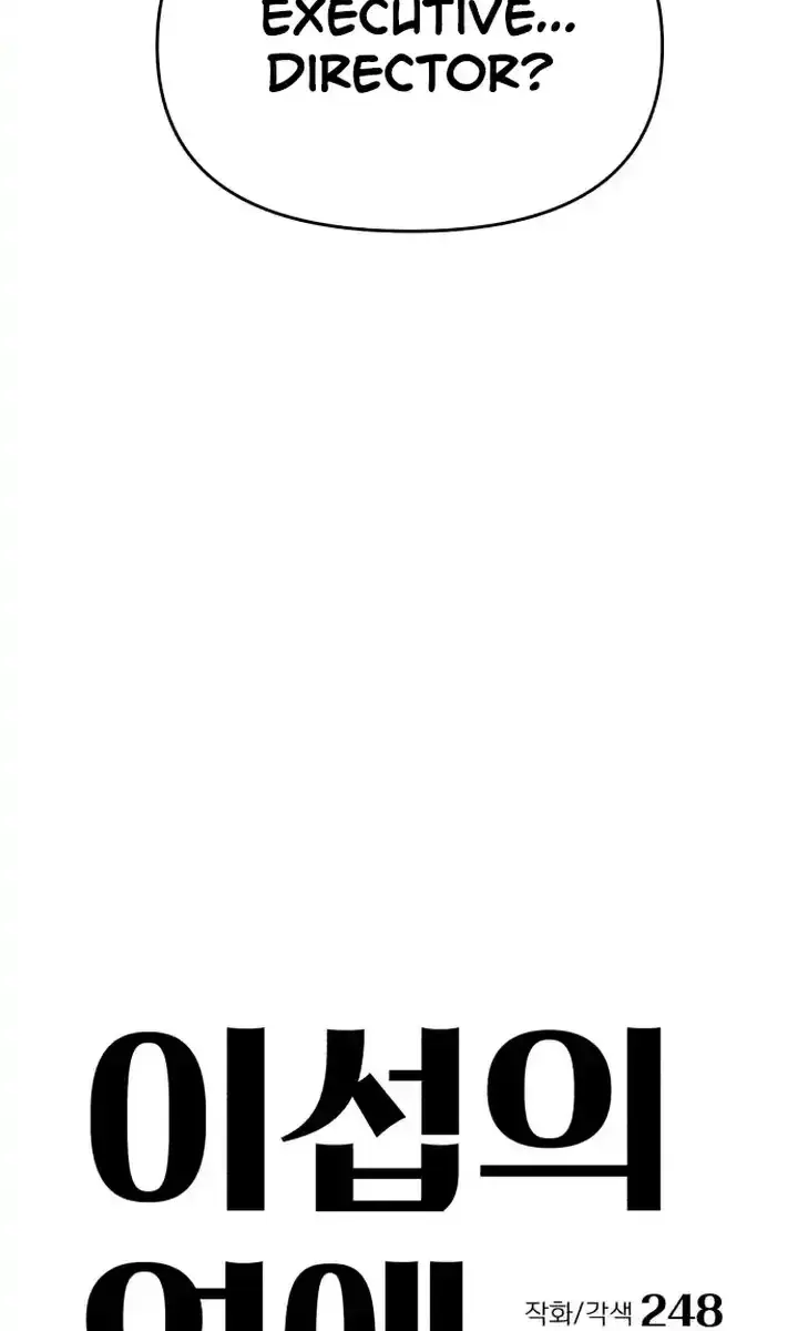 Lee Seob's Love Chapter 9 Page 6