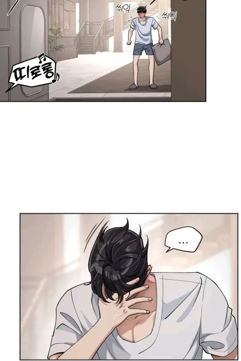 Lee Seob's Love Chapter 11 Page 62