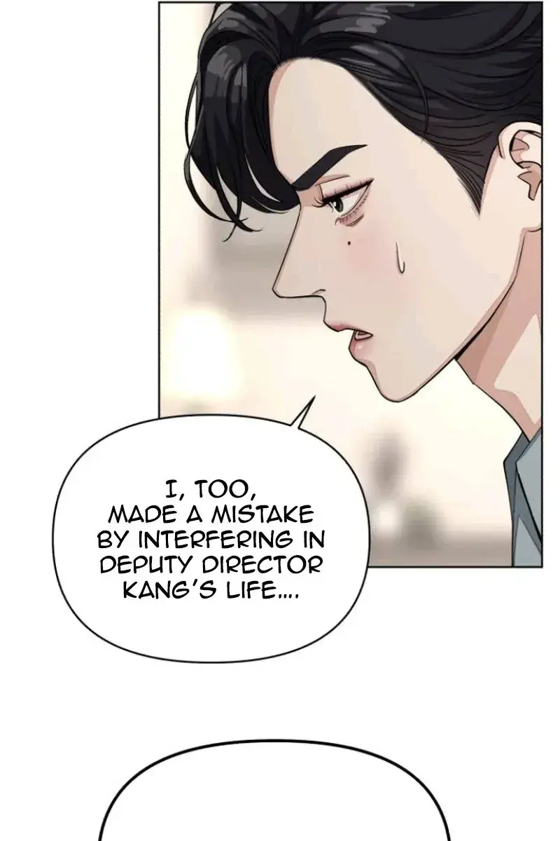 Lee Seob's Love Chapter 11 Page 73